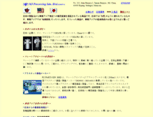 Tablet Screenshot of mjprocessing.com